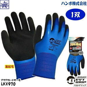 �h����܁y1�o�zHANVO LKX970 �u���[����2�o�܂ő���300�~�v �A�N�A�K�[�h�T�[�� �h�� ���N�� �V�R�S�� ��Ɨp �u���[