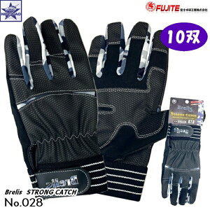 y10oz FUJITE [ No.028 Brelis STRONG CATCH ] 028 No028 xm܍H TONKURE FIBER2 lHv v KAWATE GLOVE  Ɨp oCN hCu hCo[Y hCu _ z  