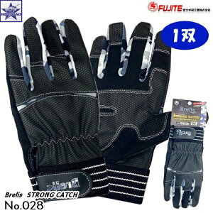 y1oz FUJITE [ No.028 Brelis STRONG CATCH ][[1_300~] 028 No028 xm܍H TONKURE FIBER2 lHv v KAWATE GLOVE  Ɨp oCN hCu hCo[Y hCu