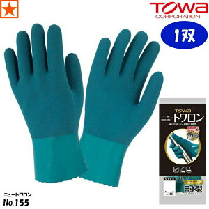  [ No.155 j[g TOWA ] [[2_܂300~] 155 aR[|[V VRS O[ green GLOVE _  d ы   | K[fjO  O  h H