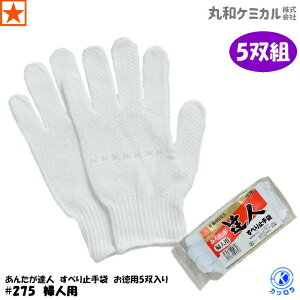  [ #275 wlp 񂽂Bl p5o Jc ۘaP~J ] KATSURON 275 No.275 ׂ~ {c ʋC ׂ~  zCg fB[X white Ɨp Ɨp hCu 