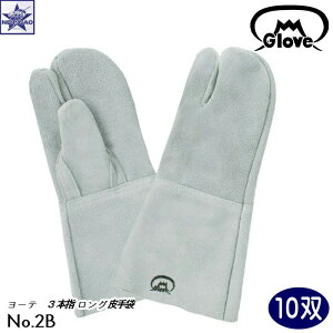 y10oz xmO[u [ No.2B [e 3{w O ] No2B 2B ϔM n KXnf vX LONG O FUJIGLOVE  v v tWO GLOVE  Ɨp SH  _ 