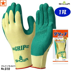  [ No.310 Obv \tg^Cv SHOWA ] 310 V[ [2_܂Ń[֑300~] V[O[u ɂ w R hL ʋC VRS S w w @BH C