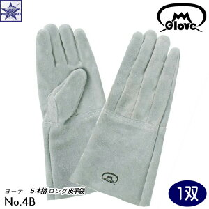 y1oz xmO[u [ No.4B [e 5{w O ] No4B 4B ϔM n KXnf vX LONG O FUJIGLOVE  v v tWO GLOVE  Ɨp SH  _ 