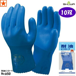 y10oz  [ No.650 × 10o ϖrj[u SHOWA ] 650 V[ V[O[u ϖ chemRest V[X ɂȂ ɂ R hL rj S  | ݔ eiX 