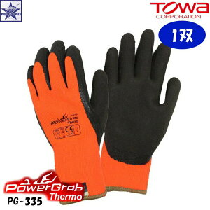 y1ozh aR[|[V [ PG-335 Power Grab Thermo SƗp ] PG335 p[OuT[ [[1_300~] H pC҂ GLOVE S Ɨp h  _ 