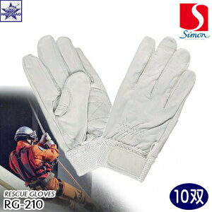 y10ogzSimon [ RG-210 XL[O[u ⋭t ] rv gp [10ogłII] W[ zCg RESCUE GLOVES V[vv Ɨp v  {vt {v XL[ jn h ~