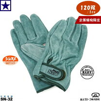 楽天市場】s&w 皮手袋の通販