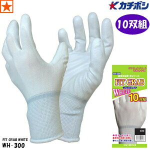  [ WH-300 FIT GRAB 10og WHITE E^R[gw KACHIBOSHI ] WH300 Y J`{V w Obvt ׂǂ ׂ~ Ɨp tBbgOu _ z  y 