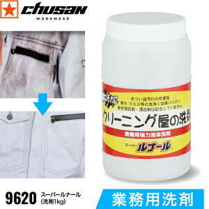 12Zbg 9620 ×12 X[p[i[ (1kg) chusan CUC Y Ɩp  ߗސ  u N[jO̐  @B h   玉 ƒ ƕ R E