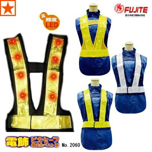 SxXg 2060 dsJZ[t FUJITE No.2060 LED dt xm xm܍H    ʈS H 铹 ʊw ̖h~  S ˍ ԍ ԋƖ ԍH ʐ PVC P