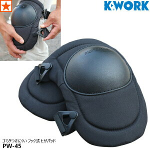 Sی [ PW-45 qUpbh K-WORK ] S~ɂ tbN PW45 PC[N ^b` zH z H  H reiX ԏC G Ђ Ђ qU Ђ 