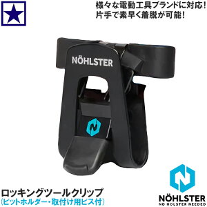 NOHLSTER bLO c[ Nbv ( tprXErbgz_[t ) nCR[L {bV }L^ dH CpNghCo[ h~ O ȒP No Holster Needed NOHLSTER mX^[