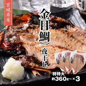 y ̂ɉiI{錧Y ڑ 銱 X 360`390g×3Zbg zڑ銱 ^pbN ߑ L ߂ {  Ђ 񂹃O