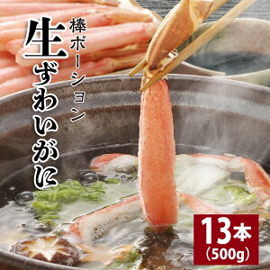 ysIAz킢I _|[Viނgj  13{/500g Jj  킢 YCKj ɓ ɂ ɂ Ⓚ Ε Mtg