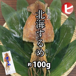 ykC 3 100g /1z߂ X 10oTCY    ߂ XCJ p CJ  OЂ N _ _I [i  ܂ ̍ 