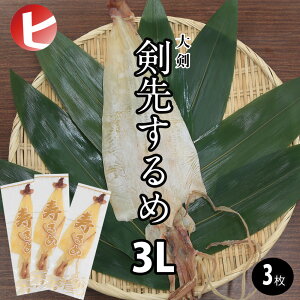 y 悷 3L / 3z匕   3L 75gO×3 X    ߂ XCJ Xp CJ  G N [i CJ  ܂ 