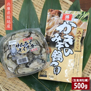 ҂܂yɌ dY TCICX^[Zbg Hp 500gz  ނg y JL  hg ① ԕ zY d ˓C ɌY { Mtg v