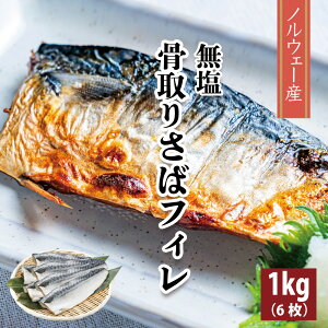 y mEF[Y  肳΃tB 1kg 6z  160g`170g ΃tB ΃tB[  I To TotB  DHA _CGbg  Ⓚ  Ȃ w