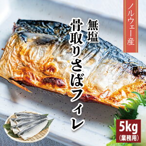 yKe mEF[Y  肳΃tB 5kg 30 z  160g`170g Ɩp ΃tB ΃tB[  I To  DHA _CGbg  Ⓚ  Ȃ H