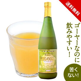 苦瓜 ゴーヤーの恵み 果汁 ゴーヤー ゴーヤ ジュース 食物繊維 酵素 サラシノール カリウム シークワーサー ビタミンC クエン酸 ノビレチン ポリフェノール リノール酸 りんご 送料無料