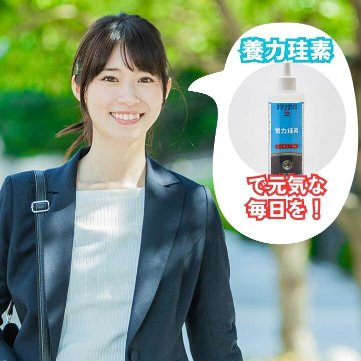 楽天市場】【ポイント10倍 4/11 9:59まで】シリカ シリカ水 