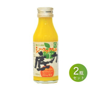 V[N[T[̒́@100ml×2{Zbg@@yY@lC@V[N[T[@W[X@hN@ER@Eb`@mr`@ZN~@̑@΍