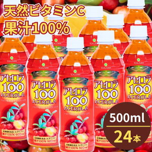 AZ100@500ml×24{Zbg@AZ@r^~C@|tFm[@hN@W[X@@yY@lC@ 蕨@Mtg@Y@h{@\Hi@AZW[X