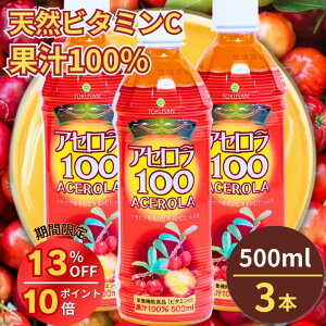 y12/11() 1:59܂ŁIʏ퉿i2,980~  2,580~b|Cg10{zAZ100@500ml×3{Zbg@AZ@r^~C@|tFm[@hN@W[X@@yY@lC@ 蕨@