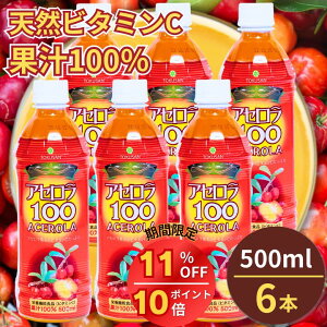 y12/11() 1:59܂ŁIʏ퉿i5,400~  4,780~b|Cg10{zAZ100@500ml×6{Zbg@AZ@r^~C@|tFm[@hN@W[X@@yY@lC@ 蕨@