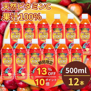 y12/11() 1:59܂ŁIʏ퉿i9,000~  7,800~b|Cg10{zAZ100@500ml×12{Zbg@AZ@r^~C@|tFm[@hN@W[X@@yY@lC@ 蕨@