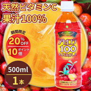 y12/11() 1:59܂ŁIʏ퉿i980~  780~b|Cg10{zAZ100@500ml×1{@AZ@r^~C@|tFm[@hN@W[X@@yY@lC@ 蕨@Mtg@