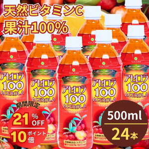 y12/11() 1:59܂ŁIʏ퉿i16,800~  13,200~b|Cg10{zAZ100@500ml×24{Zbg@AZ@r^~C@|tFm[@hN@W[X@@yY@lC@ 蕨