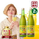 青切りシークヮーサー100プレミアム 720ml 2本セット シークワーサー 果実 原液 青切り 果汁 100 クエン酸 IKKO あおぎり ビタミンC ノビレチン 家庭の医学 100％ 琉球大学 北里大学