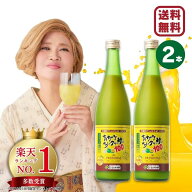 【定期購入4,094円】青切りシークヮーサー100プレミアム 720ml×2本セット 定期コース シークワーサー 原…