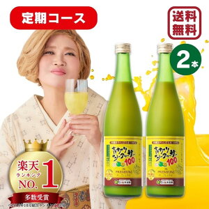 ywi4,094~z؂V[N[T[100v~A 720ml×2{Zbg R[X V[N[T[ t ؂ IKKO  NG_ r^~C mr` ƒ̈w 100 V[N[