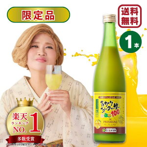 Ԍ30OFFyiz؂V[N[T[100v~A 720ml@1{@V[N[T[ ʎ t ؂ ʏ` 100 NG_IKKO r^~Cmr` ƒ̈w 100 V[N