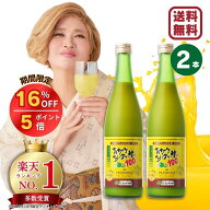 【定期購入2本で4,094円(1本あたり2,047円)】青切りシークヮーサー100プレミアム 720ml×2本セット 定期…