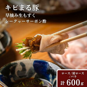 yΕ邵ԂԃZbgzuh؁uLr܂؁vԂԃZbg ؓ600g ɐYE݂250g ꌧYV[N[T[||100g×2 ~Mtg [X [X o 