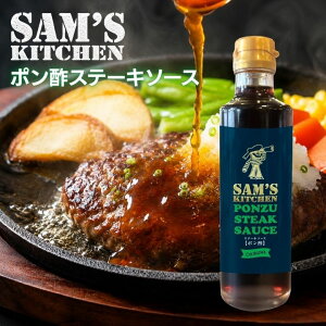 SAMS�|���|�X�e�[�L�\�[�X 310g ×1�{ �T���Y �����񂹃O���� �����ς� �X�e�[�L�\�[�X �V�[�N���[�T�[ �V�[�N���[�T�[ �ۂ�| �ݖ� �X�e�[�L �f�B�b�v �\�[�X ������ �M�t�g �v���[���g