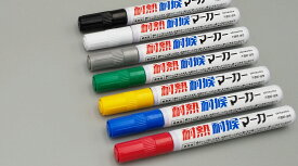 耐熱耐候マーカー　中字描画幅1.5～2.5mm熱に強いペン