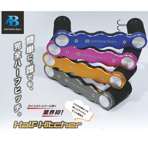 SALTWATER BOY'S PRHalf Hitcher �n�[�t�q�b�`���[ �K�����^(swb-028831)�b�m�b�g PE���� �ȒP �V�[�o�X �G�M���O �W�M���O �V���A�W�M���O