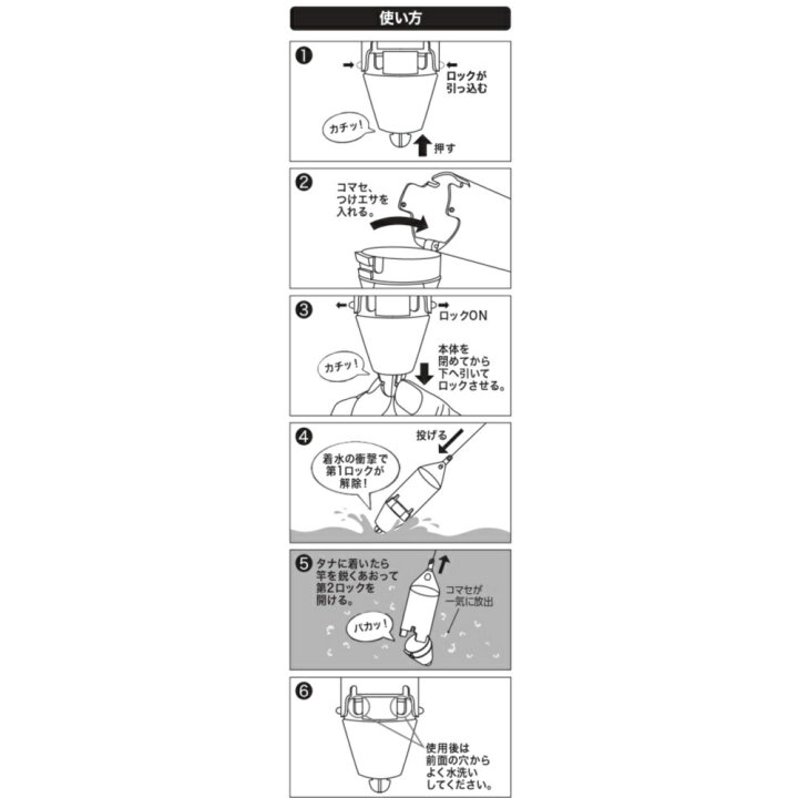 サニー商事 アポロ一発カゴ 12(sany-510143)|カゴ釣り 籠釣り 遠投釣り 磯釣り グレ釣り 真鯛釣り 沖釣り本舗 サニー商事(Sany) アポロ遠投キス 25号