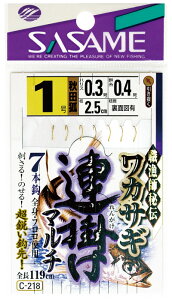 yizTT C-218 JTM A|}`(sasame-c218)[M 1/10]b킩 JTM  d| j n ͂ a R h[ r O K ⓴   r W ނ ދ 킩