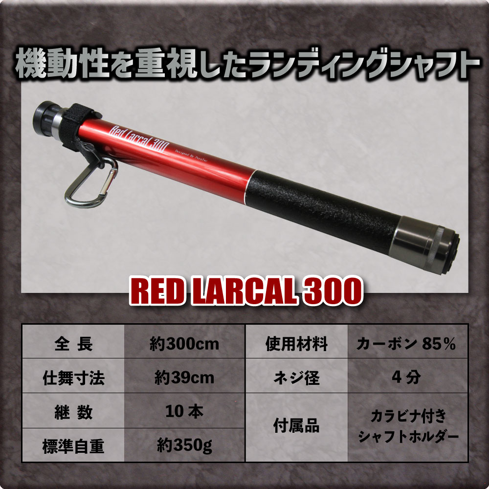 楽天市場】Daiwa(ダイワ) ランディングネットFL35 ＆ 小継玉の柄 Red