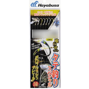 �y6Cpost�z�n���u�T SS420 �����a�ꌂ �^�e�ނ�SP �z���t���b�V���A�s�[�� 7-5(haya-777571)|�������� ���Ƃ����� �A���_�[�x�C�g �D�d�| ���d�| ���܂��d�| �̂܂��d�| �ۂ܂��d�| �^�e�ނ�