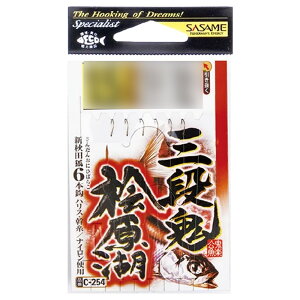 yizTT C-254 JTMd| OiS O6{j(sasame-c254)[M 1/10]b킩 JTM  d| j n ͂ a R h[ r O K ⓴   r W ނ 