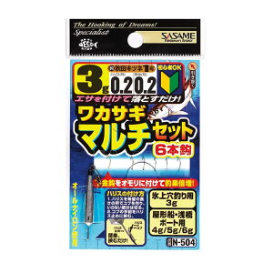 y10CpostzTT N-504 JTMd| }`Zbg6{b(sasame-n504)b킩 JTM  d| j n ͂ a R h[ X㌊ނ   r W ނ 킩d| JTMd| 