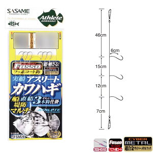 y20CpostzTT FSM28 DAX[gJnMDh}` (TCtbfR[g) j4.5(sasame-097481)|JnMd| DJnM h JnMd|