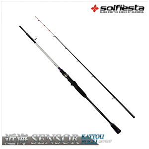 solfiesta ߊCSENSOR KATTOU FUGU 155(solf-030343)btO ptO JbgE  bh D SNG{ p CgQ[ 莝 ܖ  SNG{[V